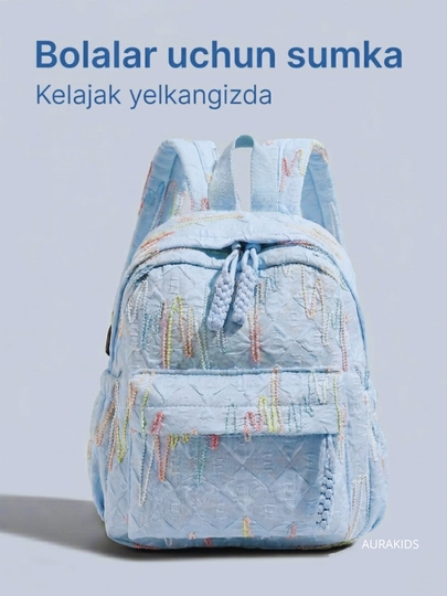Детский рюкзак, сумка для детского сада и школы — AKIDS-AURA1RYUKZAK-ГОЛУБ