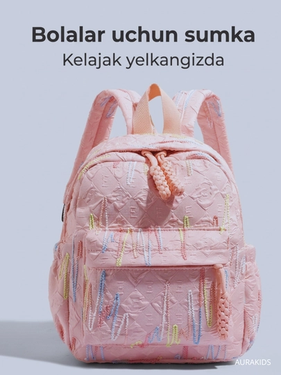 Детский рюкзак, сумка для детского сада и школы — AKIDS-AURA1RYUKZAK-РОЗОВ