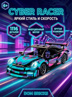 Moviy