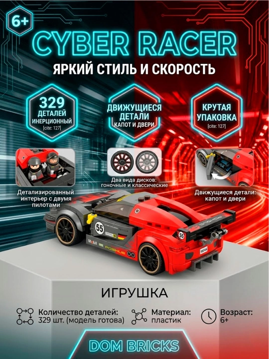 Lego mashina konstruktor sport mashina Lamborghini, Bugatti, Porshse, Tesla, F1