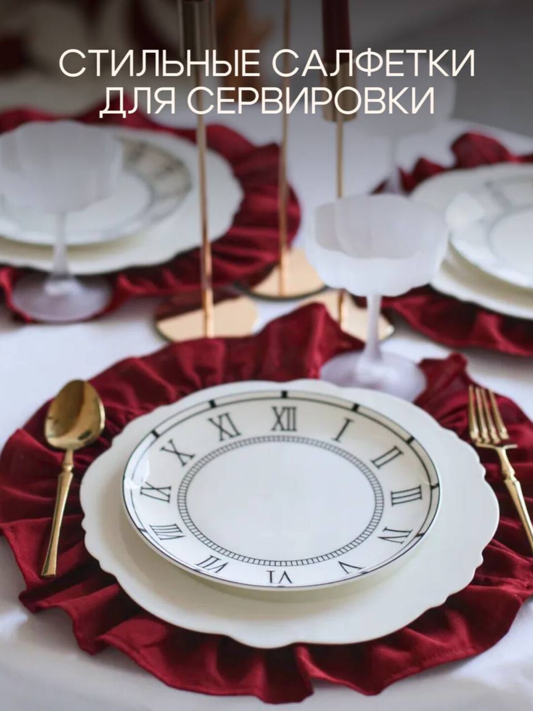 Красный