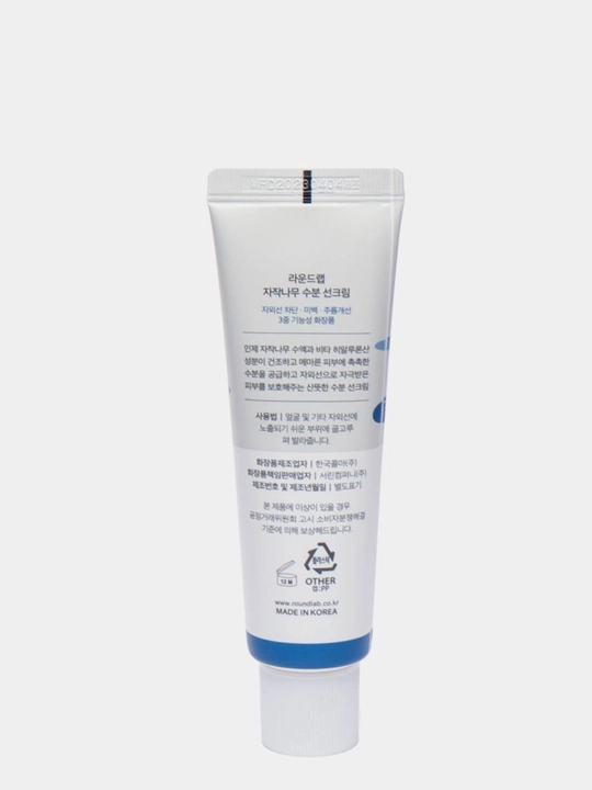 Round Lab SPF 50+ PA++++ quyoshdan himoya kremi, namlovchi koreys sunscreen, 50 ml