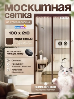 Шоколадный