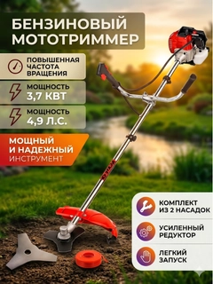 Черный