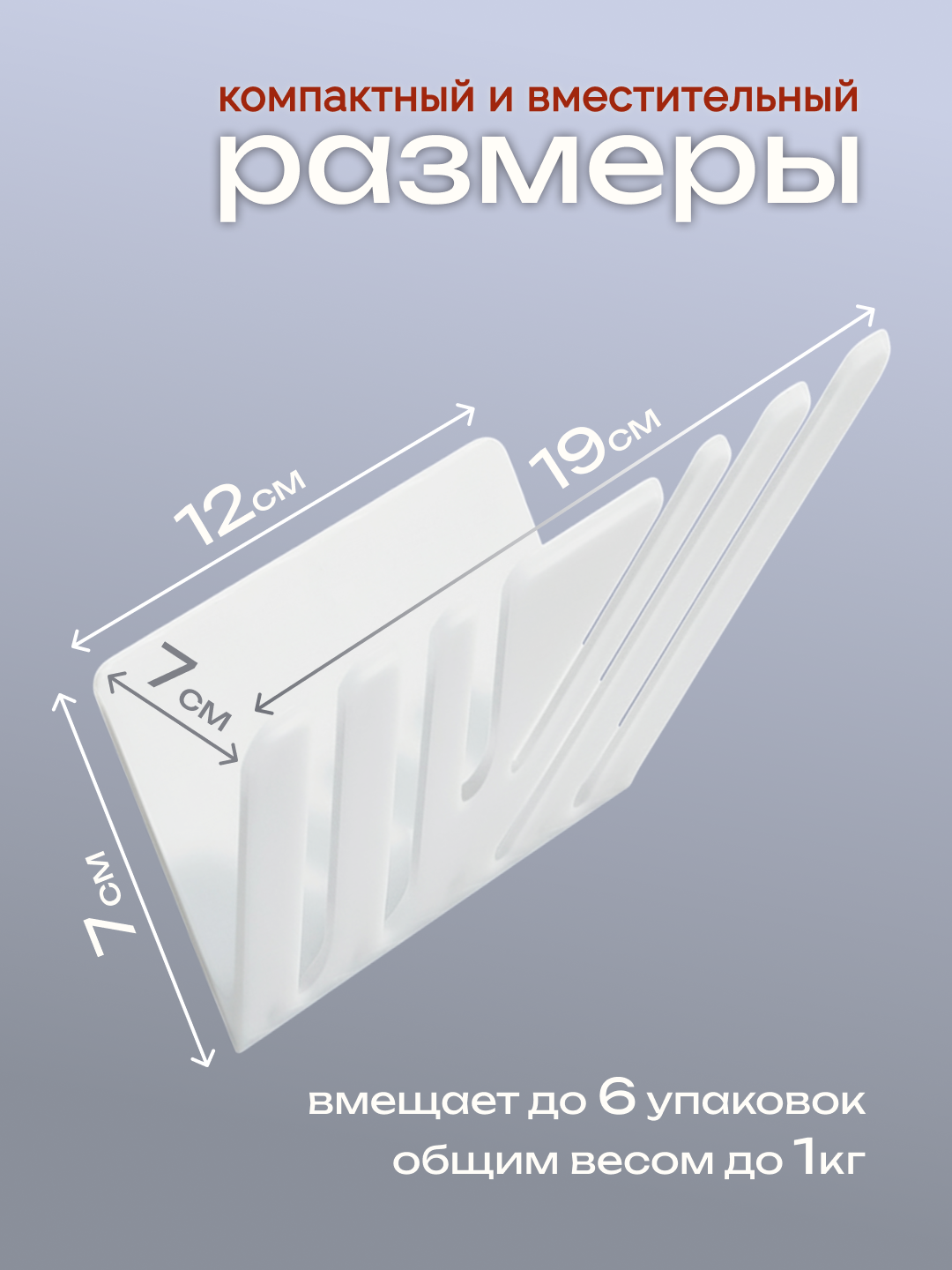 Контейнер для кухни, органайзер для холодильника