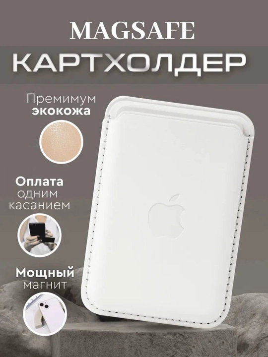Magnitli cardxolder Iphone 12 dan boshlab, animatsiya bilan - 