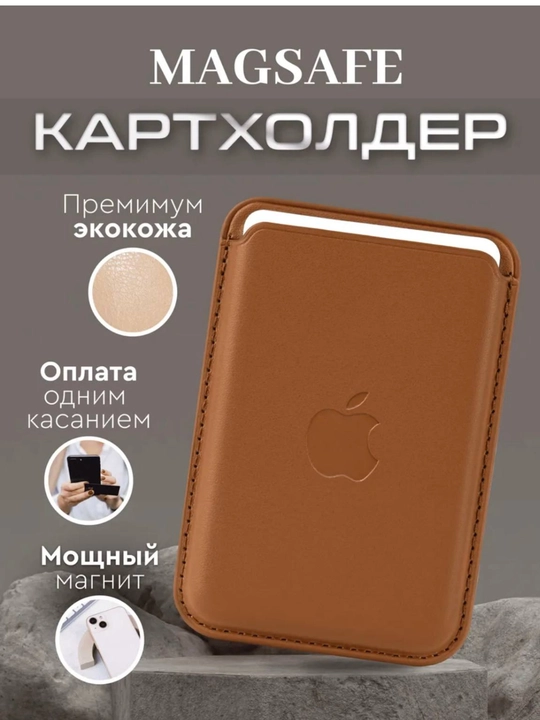 Magnitli cardxolder Iphone 12 dan boshlab, animatsiya bilan - 