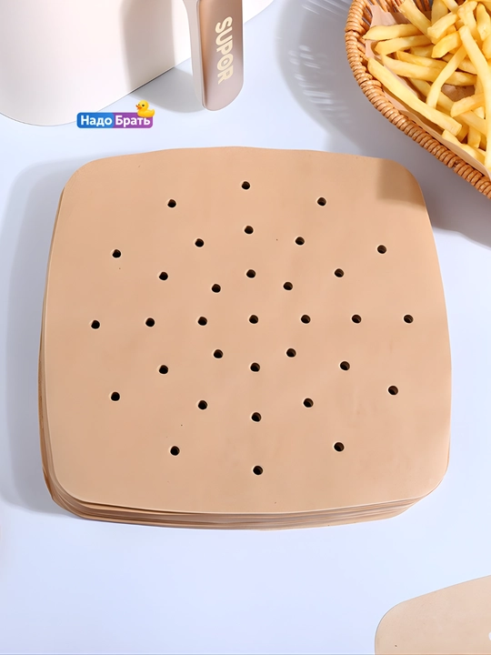 Бумажные вкладыши для аэрогриля, 20,5×20,5/23х23 см, с отверстиями, 50 шт, антипригарные