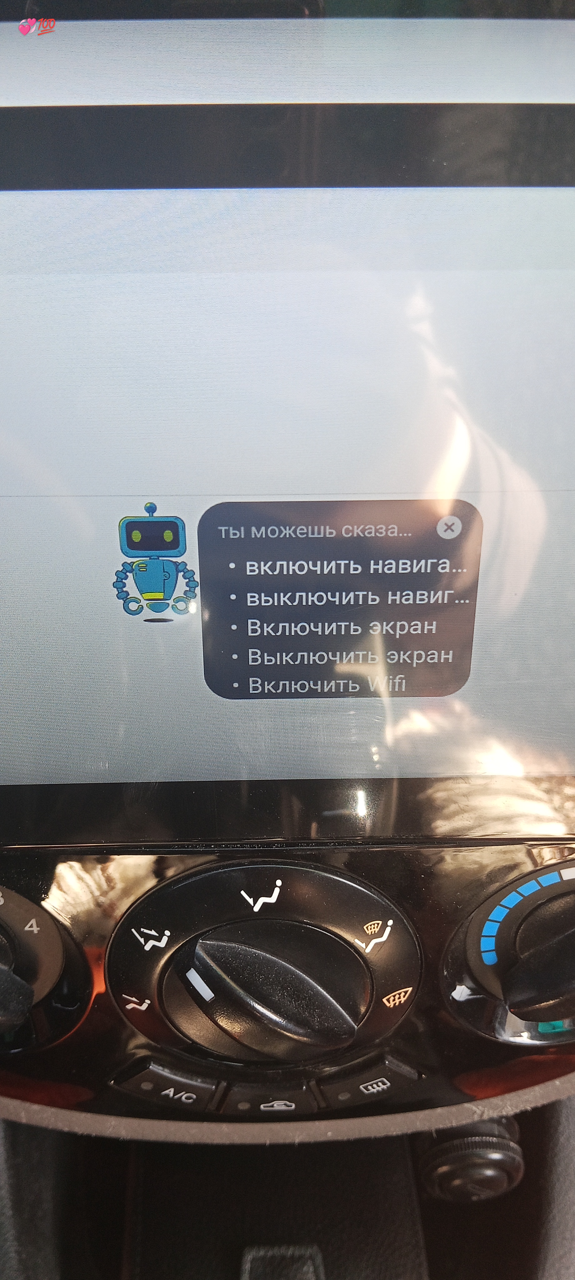 Авто монитор Smart car, 4 / 64 ГБ, c рамкой, голосовое управление