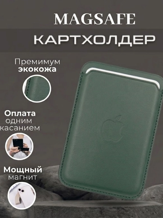Magnitli cardxolder Iphone 12 dan boshlab, animatsiya bilan - 