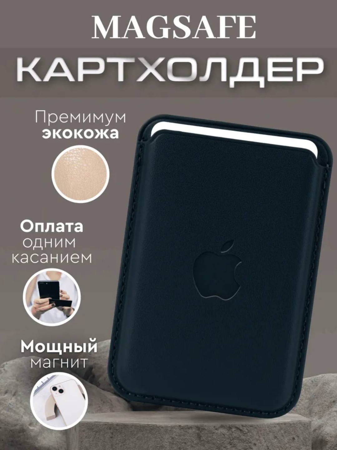 Magnitli cardxolder Iphone 12 dan boshlab, animatsiya bilan - 