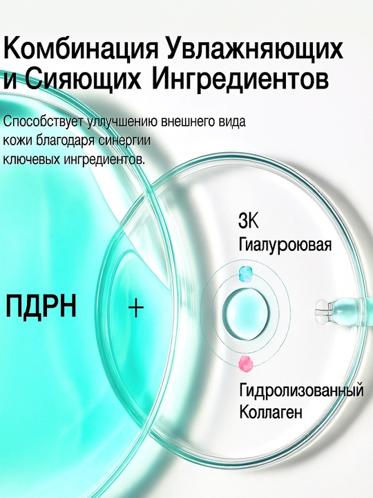 ANUA PDRN Hyaluronic Acid Serum 50ml  Увлажняющая сыворотка для лица