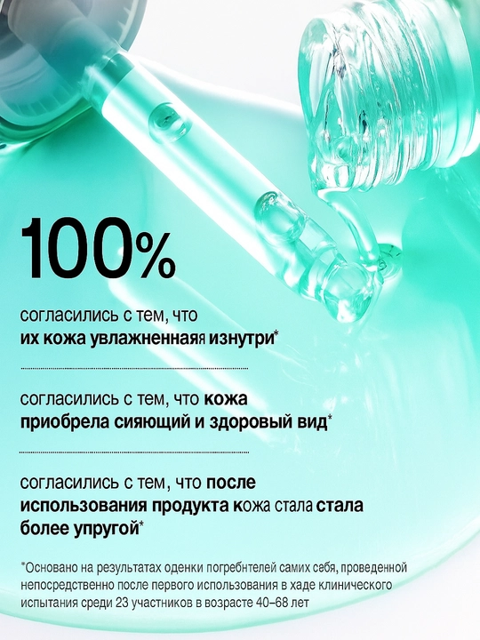 ANUA PDRN Hyaluronic Acid Serum 50ml  Увлажняющая сыворотка для лица