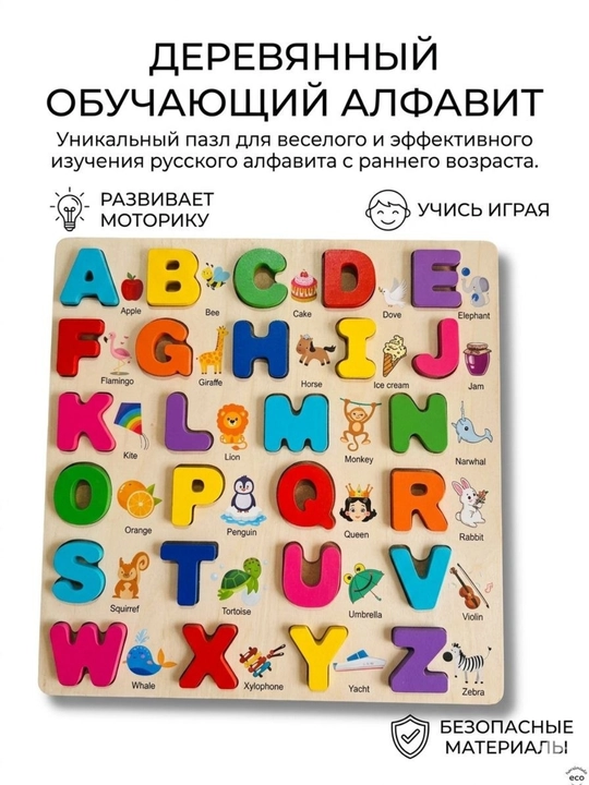Boshqotirma - 