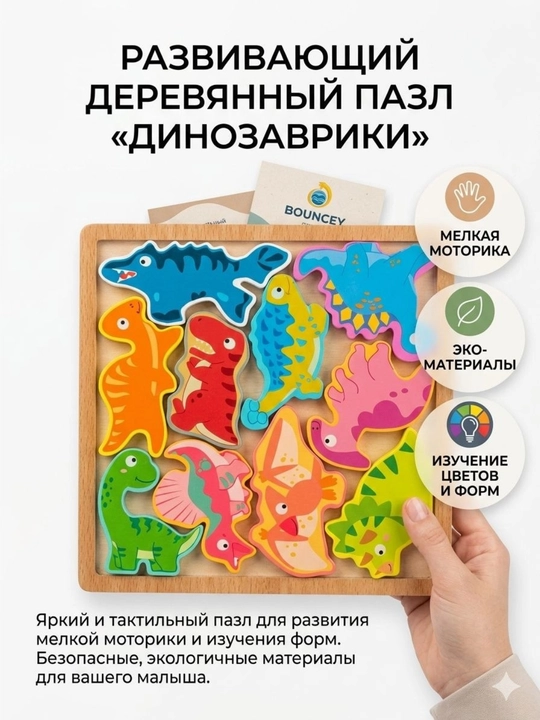 Boshqotirmalar - 