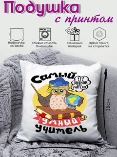 Алый