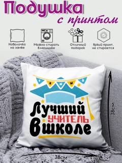 Бежевый