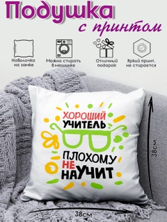 Белый