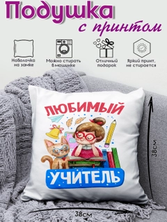 Зеленый