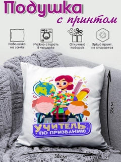 Золотой