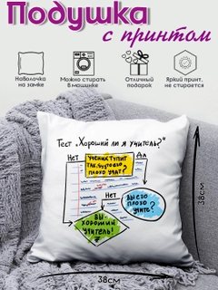 Красный