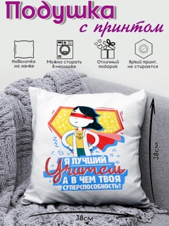 Лимонный