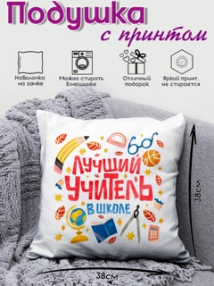 Медный