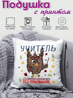 Морской