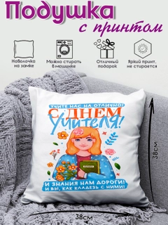 Небесно-голубой