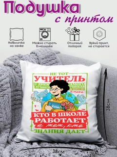 Мятный