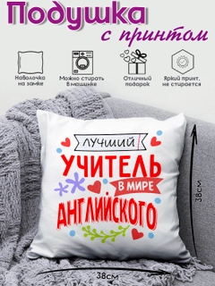 Песочный