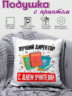Пудровый