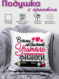 Розовый