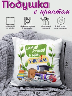 Рыжий