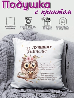Шоколадный