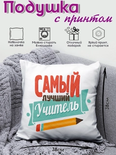 Хром