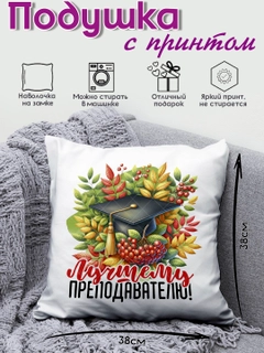 Угольный