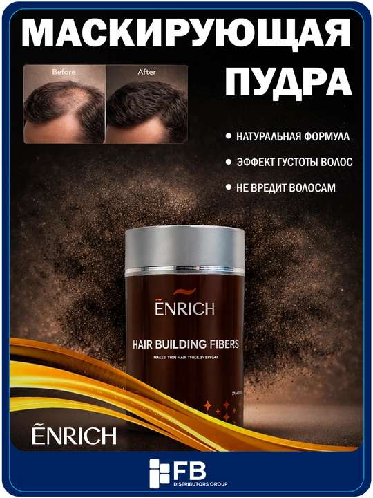 Enrich soch uchun upa-qalinlashtirgich, hajm beruvchi, siyrak sochlar uchun, 22 g - 