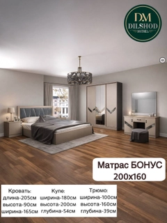 Карамельный