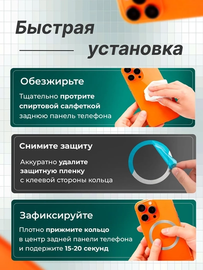 Универсальные магнитные пластины для беспроводной зарядки и подставка для телефона, 5 штук