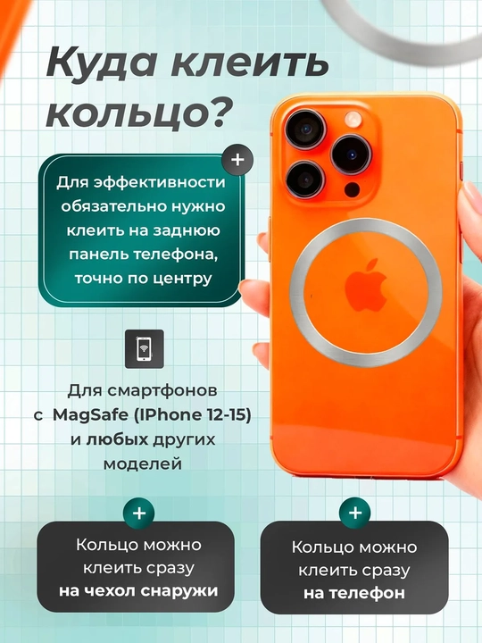 Универсальные магнитные пластины для беспроводной зарядки и подставка для телефона, 5 штук