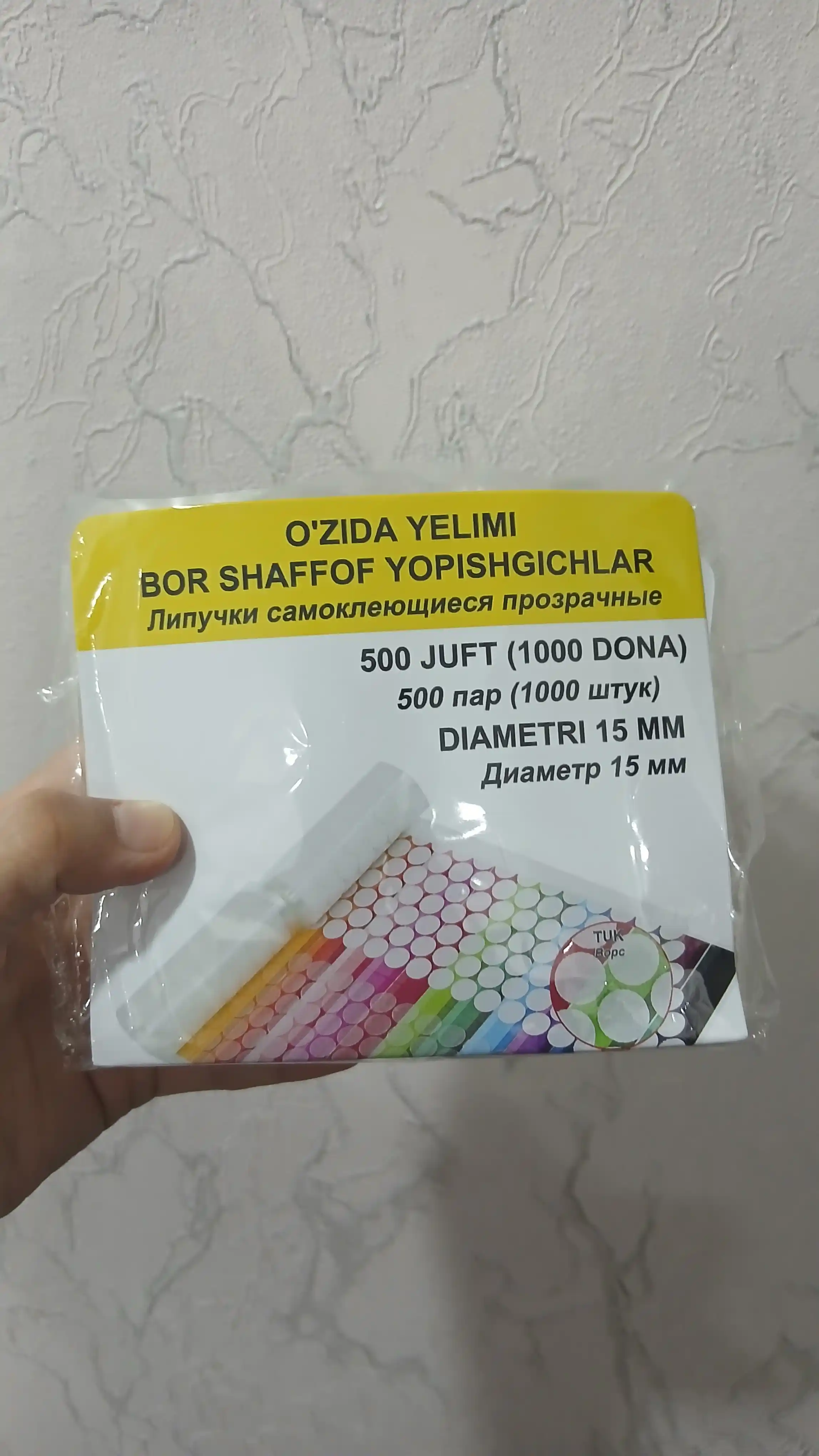 O'zida yelimi boryopishgichlar, 500 juft, diametri 15 mm
