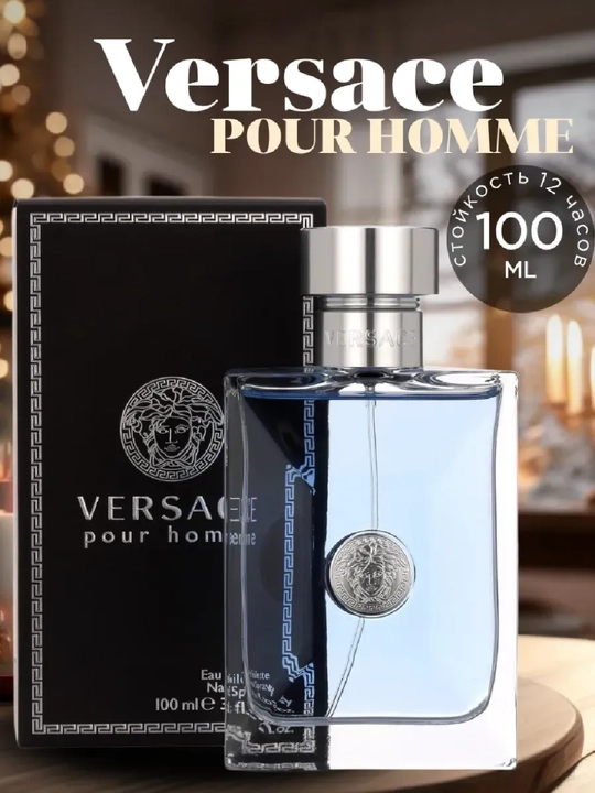 Erkaklar uchun Versace pour homme, 100 ml - 
