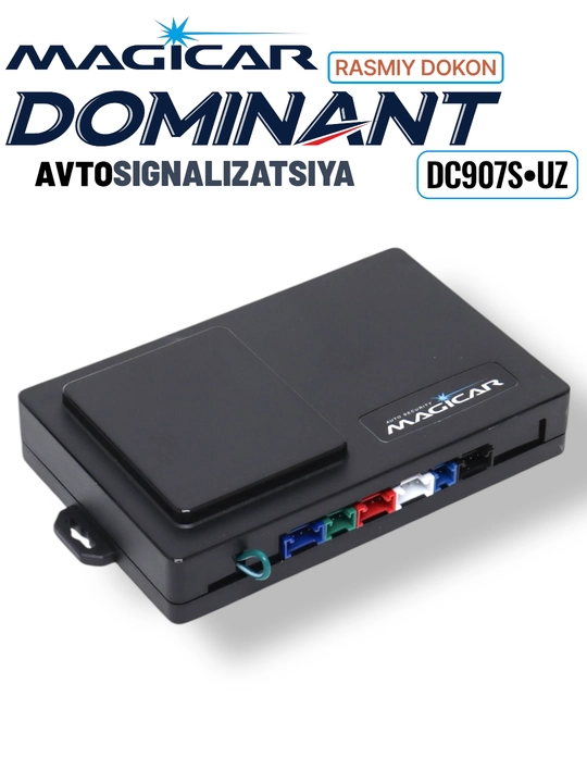 Сигнализация Dominant Magicar DC907 UZ, с дистанционным управлением, для автомобилей