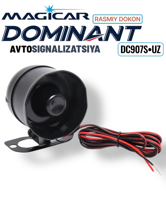 Сигнализация Dominant Magicar DC907 UZ, с дистанционным управлением, для автомобилей
