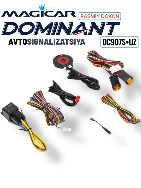 Сигнализация Dominant Magicar DC907 UZ, с дистанционным управлением, для автомобилей