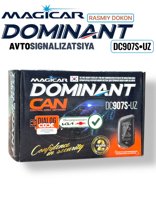 Сигнализация Dominant Magicar DC907 UZ, с дистанционным управлением, для автомобилей