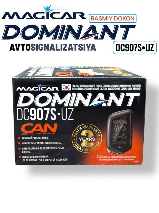 Сигнализация Dominant Magicar DC907 UZ, с дистанционным управлением, для автомобилей