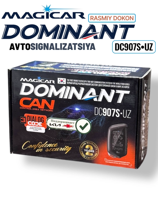 Сигнализация Dominant Magicar DC907 UZ, с дистанционным управлением, для автомобилей