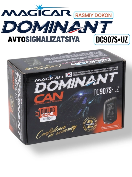 Сигнализация Dominant Magicar DC907 UZ, с дистанционным управлением, для автомобилей
